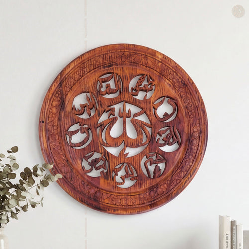 18 Inch Handcrafted Wooden Loha Qurani