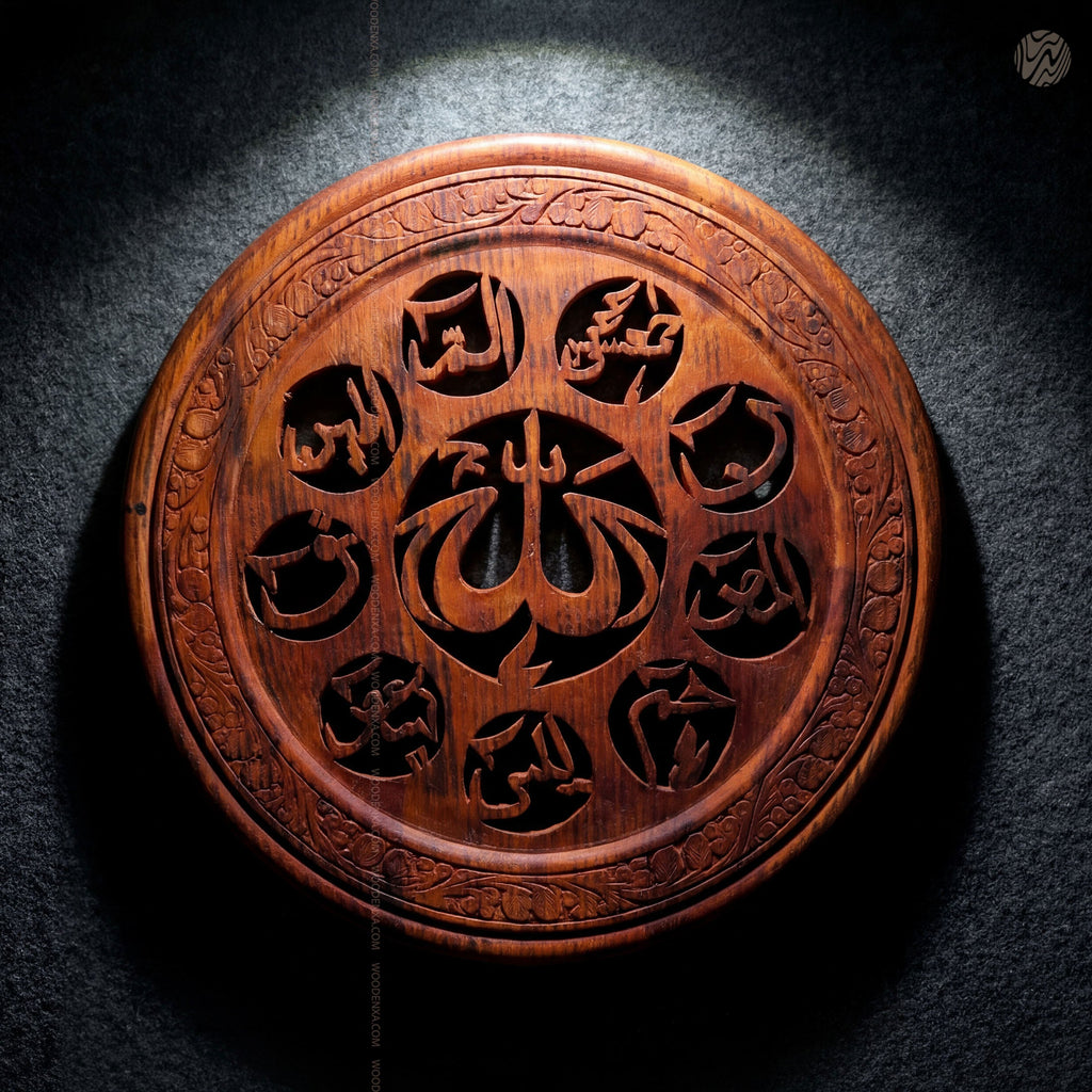 18 Inch Handcrafted Wooden Loha Qurani