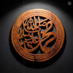 18 Inch Handcrafted Wooden Muhammad (PBUH)
