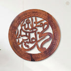 18 Inch Handcrafted Wooden Muhammad (PBUH)
