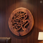 18 Inch Handcrafted Wooden Muhammad (PBUH)