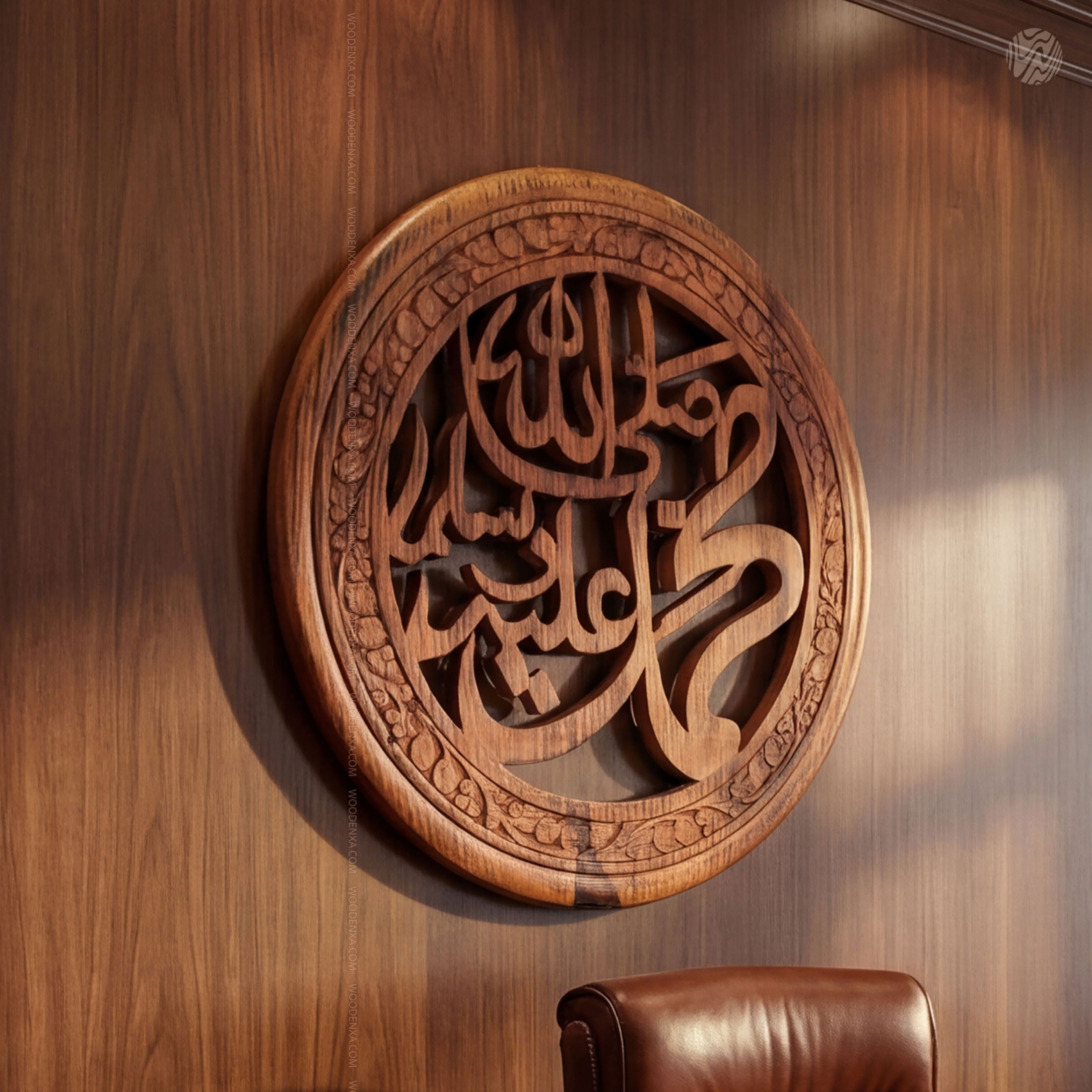 18 Inch Handcrafted Wooden Muhammad (PBUH)