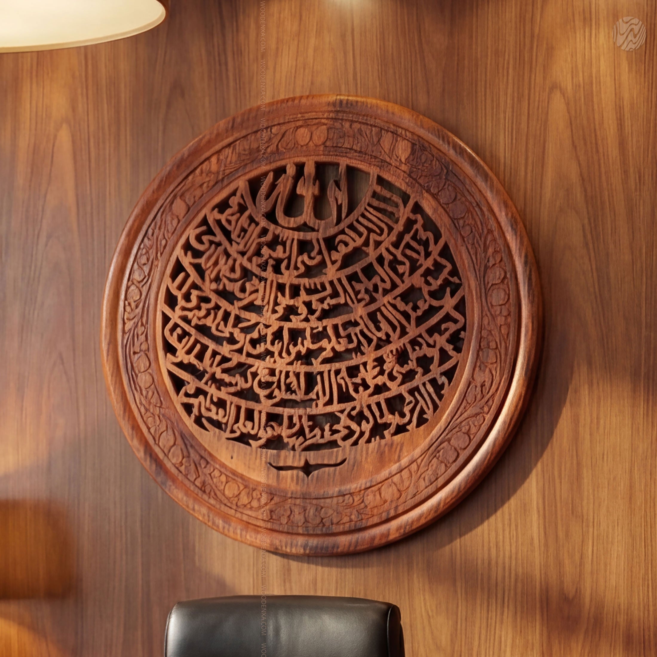 18 Inch Handcrafted Wooden Ayatul Kursi