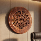 18 Inch Handcrafted Wooden Ayatul Kursi