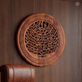 18 Inch Handcrafted Wooden Ayatul Kursi