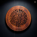 18 Inch Handcrafted Wooden Ayatul Kursi