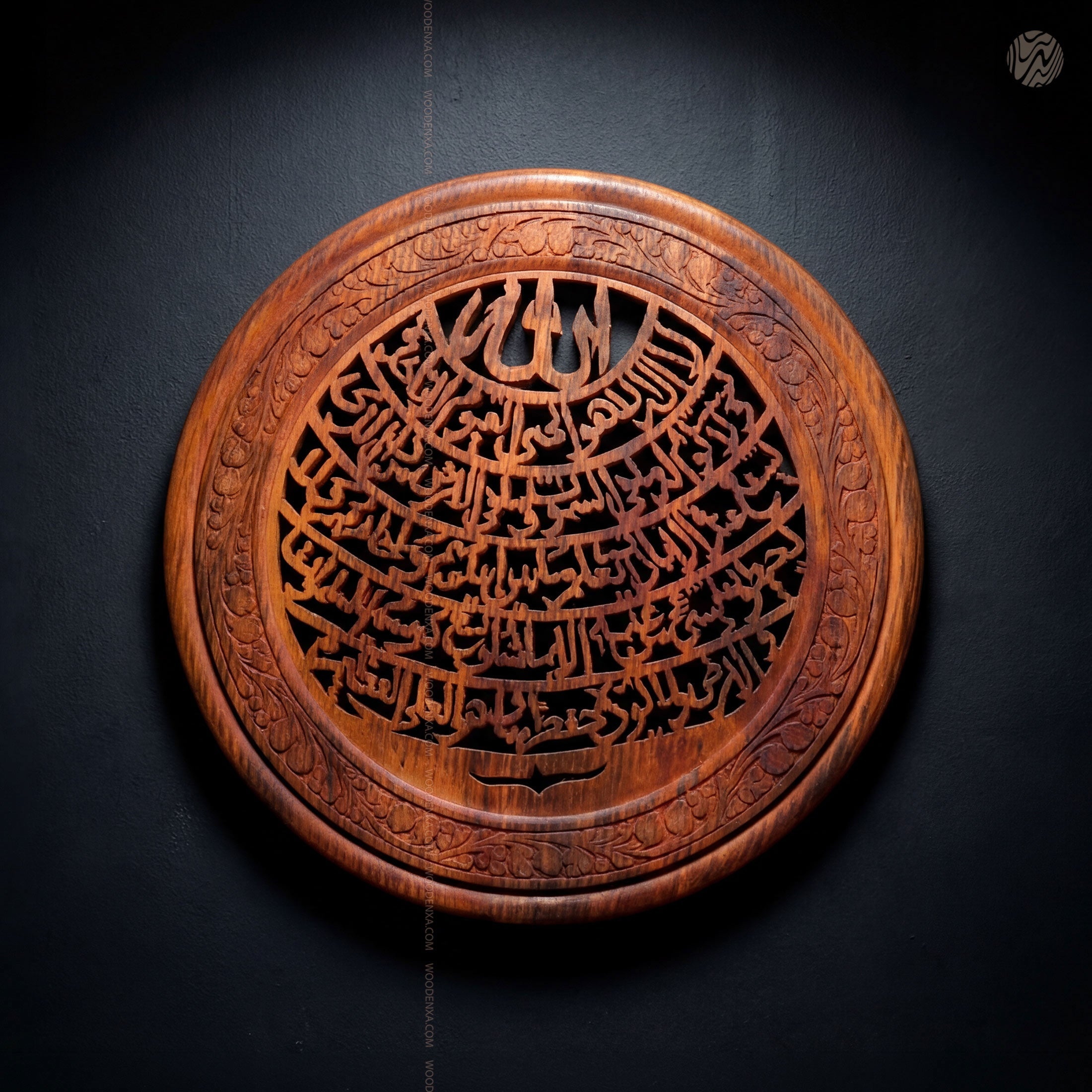 18 Inch Handcrafted Wooden Ayatul Kursi