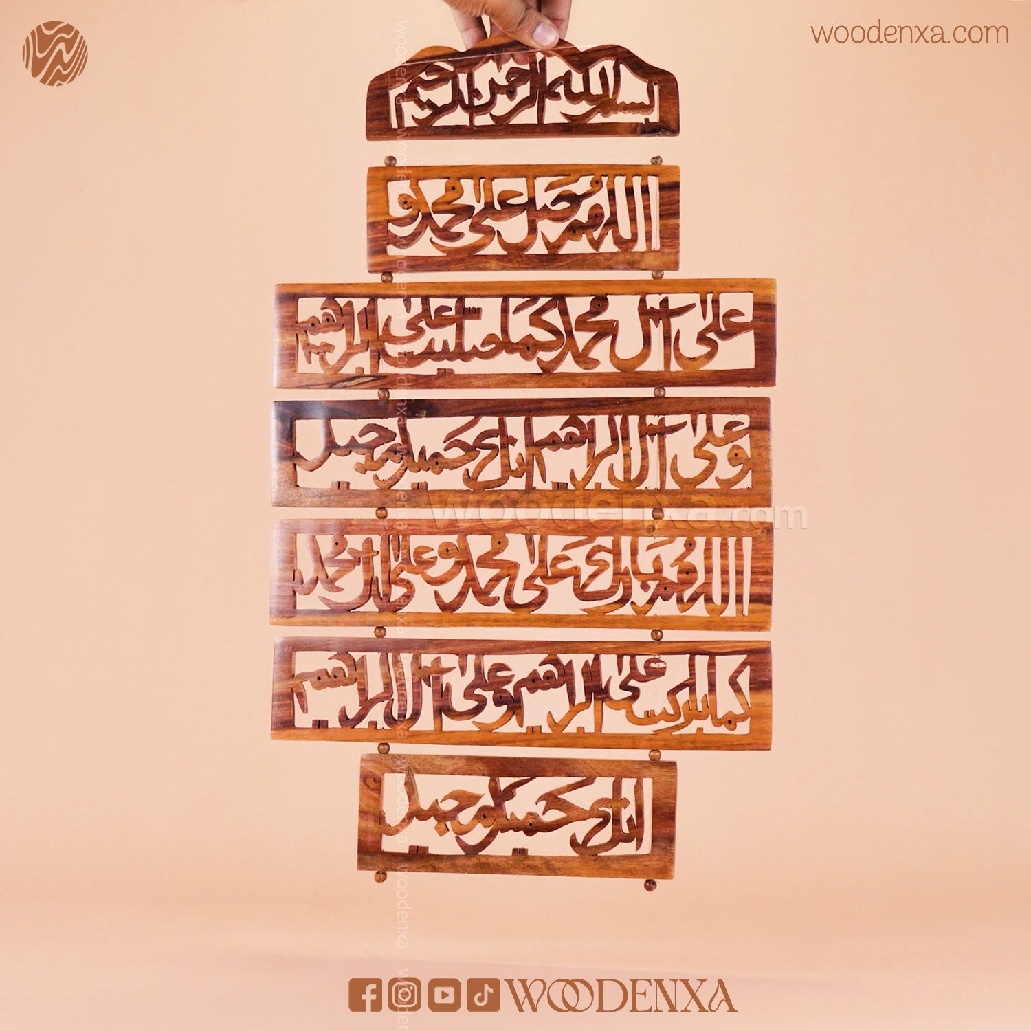 Wooden Durood Ibrahim Wall Art