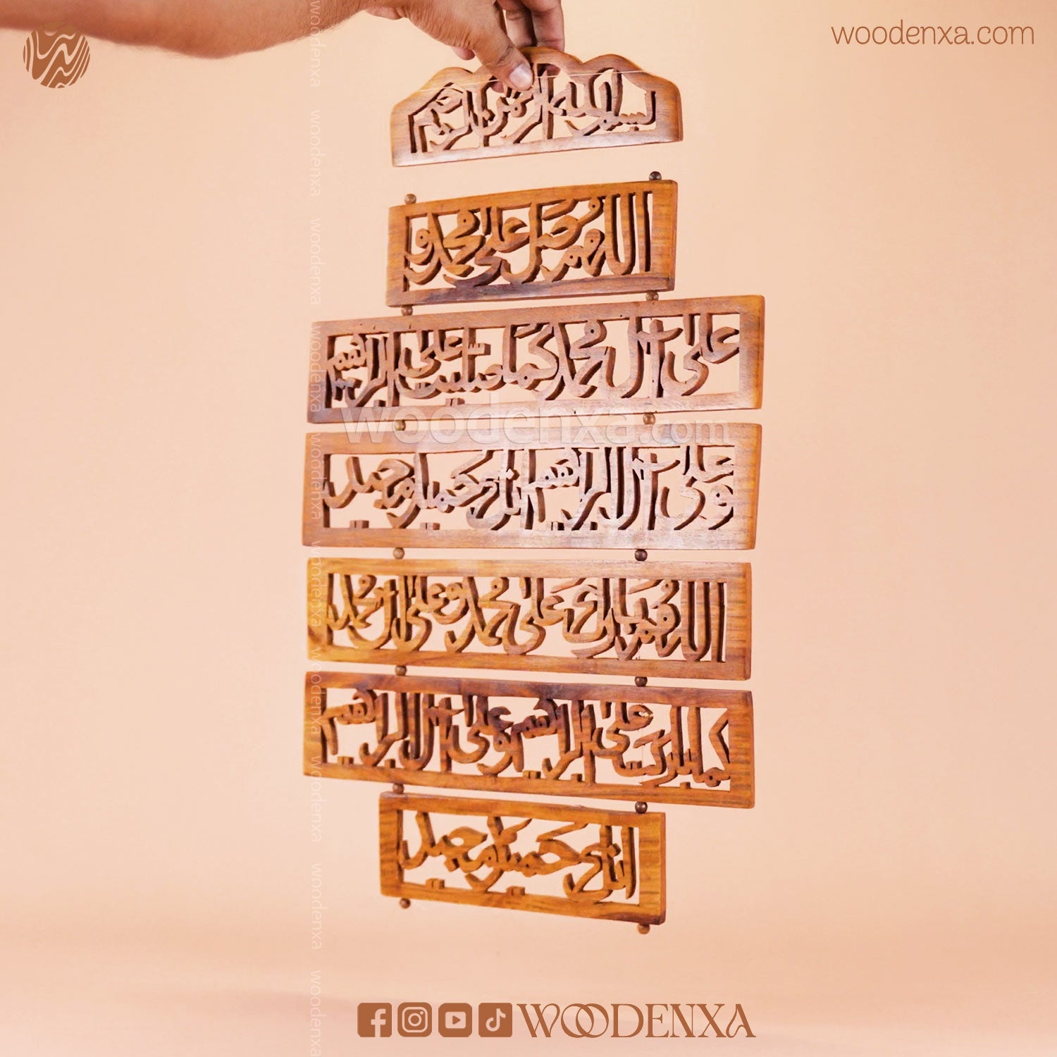 Wooden Durood Ibrahim Wall Art