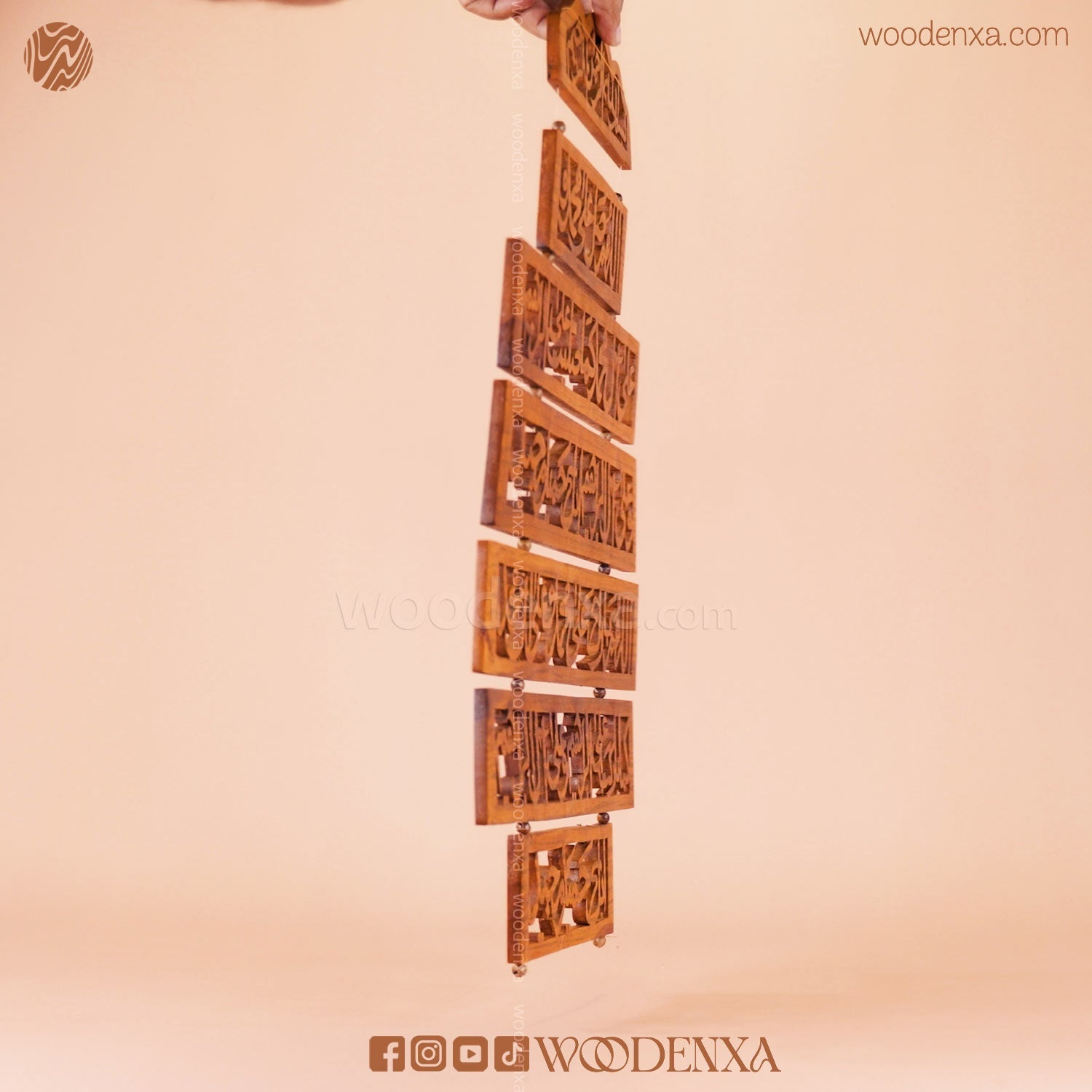 Wooden Durood Ibrahim Wall Art
