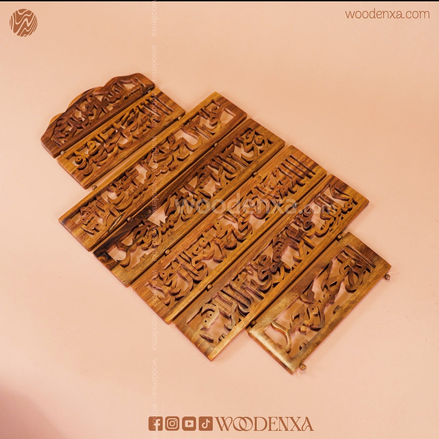 Wooden Durood Ibrahim Wall Art