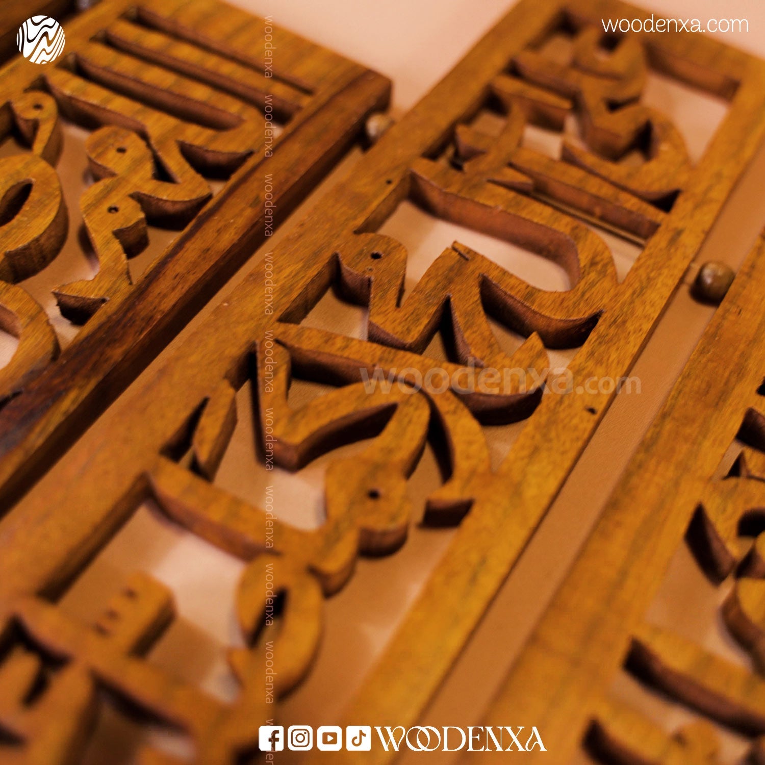 Wooden Durood Ibrahim Wall Art