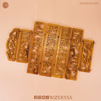 Wooden Durood Ibrahim Wall Art