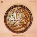 Handcrafted MashAllah in elegant wooden calligraphy
