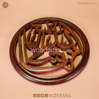 Handcrafted MashAllah in elegant wooden calligraphy