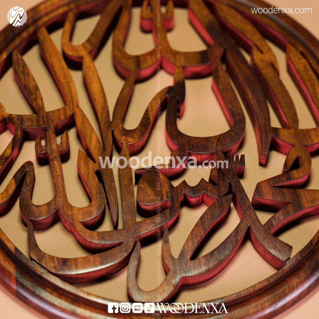 Handmade Wooden Kalma Calligraphy Plate