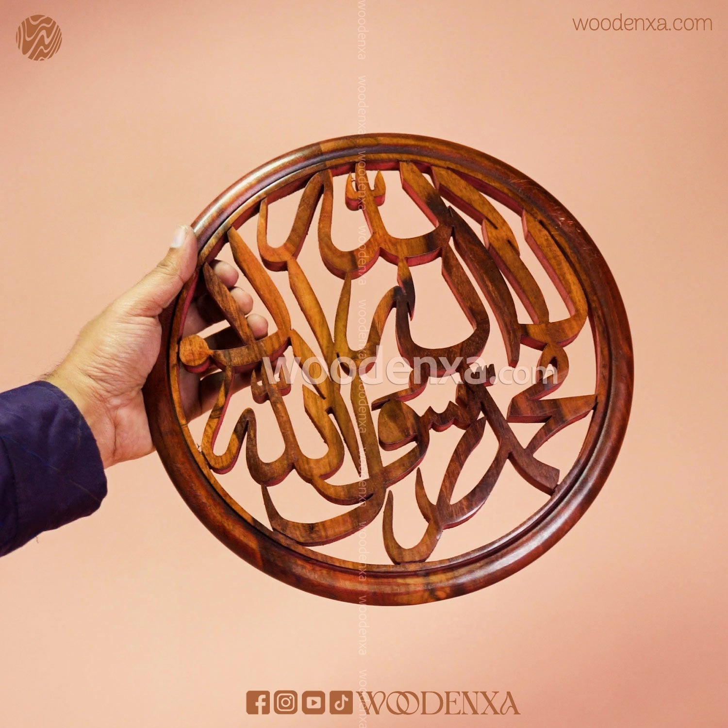 Handmade Wooden Kalma Calligraphy Plate