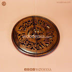 Islamic Wooden Wall Art