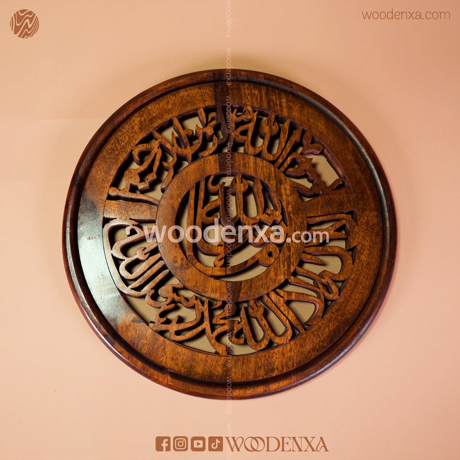 Islamic Wooden Wall Art