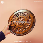 Islamic Wooden Wall Art