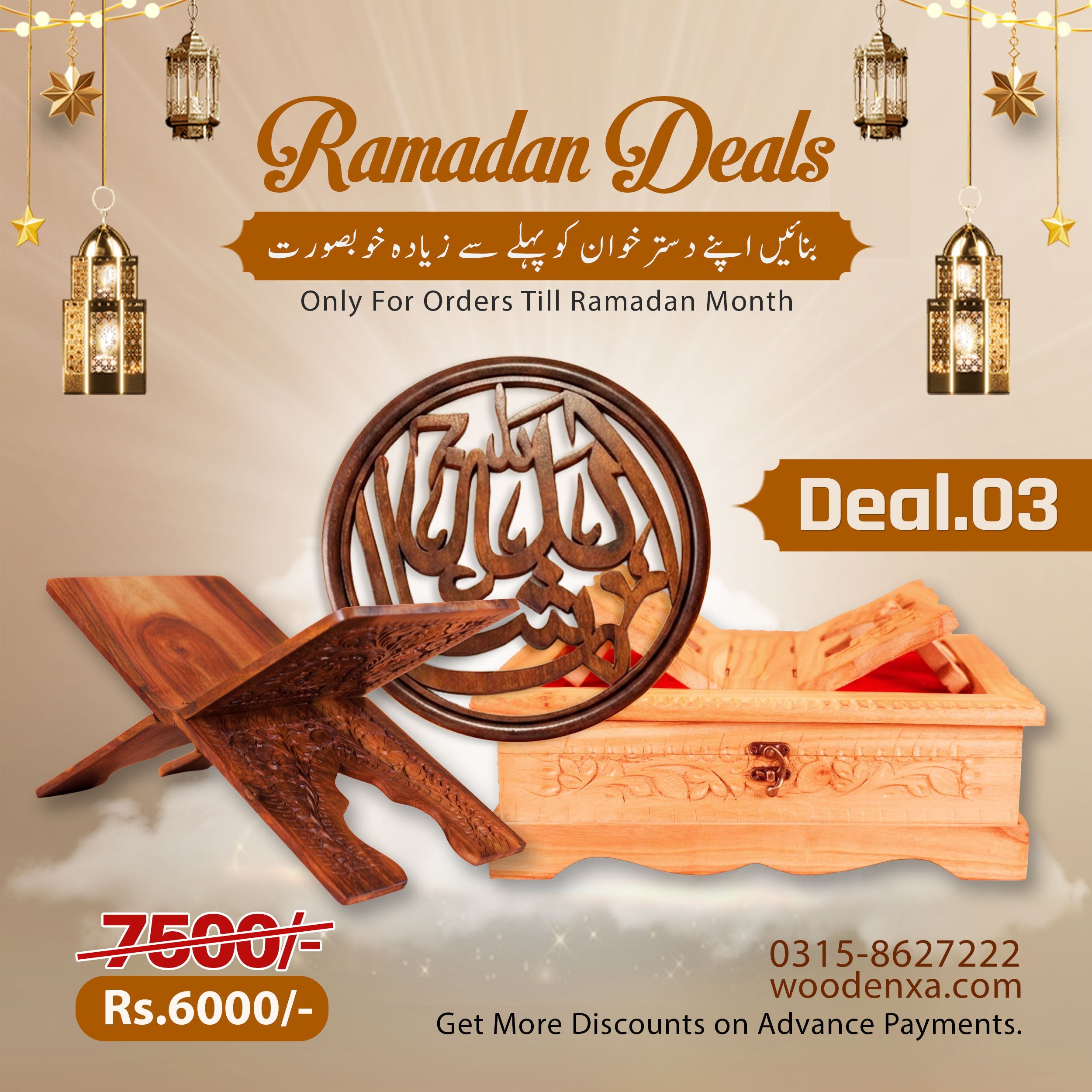 Ramadan Special Deal 03 - Complete